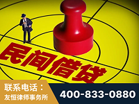 黔西-山东某歌集团集资诈骗、非法吸收公众存款案-郑祥律师