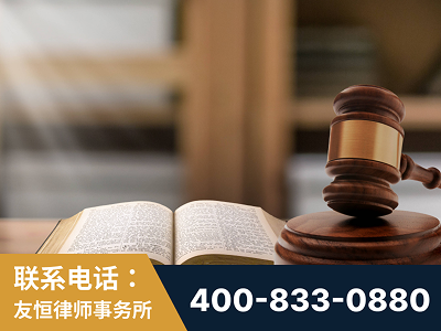 黔西-刑事律师